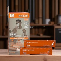 탄탄 슬리밍 더블 컷 다이어트 젤리 14개+2개