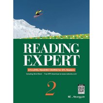 [최신판] NE능률 Reading Expert 리딩 익스퍼트 Level 2