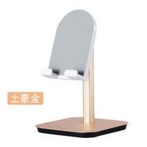 거치대 태블릿 마그네틱 튼튼한 다기능 유치원생 노트북 갤럭시탭 스마트폰 울트라 쿨링 안마의자 휴대폰 집게형 탄소강 침대 필, B, 단일사이즈