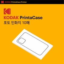 코닥 프린터 컷팅 인화지 (10매), A716 (갤럭시 A 퀀텀)