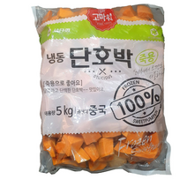 손질 냉동 깐 단호박 큐브 다이스 5kg 죽용 식단