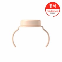 맘스맘 [유피스] 손잡이 스크류(컬러선택), 선택완료, 그레이_2033023