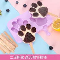 소프트아이스크림기계 가정용 아이스크림메이커 DIY 실리콘 아이스크림 몰드 팝 메이커 가정용 도구 자, 10 J