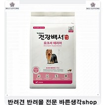 반려견사료 6세이상반려견혈당조절사료강아지살찌는사료 도베르만사료 코카스파니엘사료 4개월강아지사료 푸들사료추천 사료잘안먹는강아지