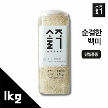 [솔직한농부] 프리미엄 쌀 순결한 백미 1kg/2021년 햅쌀, 단품