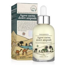 [트리앤씨] 아가베선인장 사막앰플 50ml, 없음, 상세설명 참조