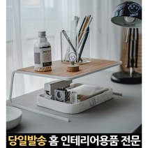 식탁위수납장 상부선반 거실선반진열대 주방나무선반 상부선반장 수납인테리어 우드2단선반 미니우드선반, 고래숍