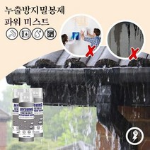 KORELAN 1+1+1 외벽 방수제 방수제 침투급결 완결 방수제