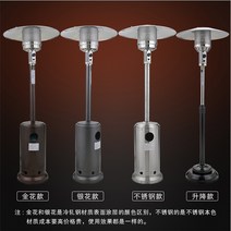 가스 가열로 천연 가스 액화 가스 히터 난방 온풍기, 황금색파이프라인 천연 가스에 연결됨