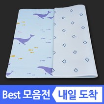 양면 pvc 방수 놀이방매트 놀이매트 유아 아기 거실 바닥 쿠션 층간소음 소음방지 애견 강아지 펫 특대형 대형 안전 어린이 집 카페트 베란다 두꺼운 북유럽 형 러그 매트, 8 (양면) 고래이야기+룸버스