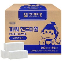 닥터케이콩 파워 핸드타월 흰색 5000매, 1개