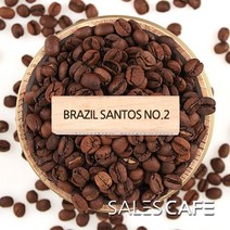 브라질 산토스NO2 500g(SROC060CI0500A01)원두커피 - CP, 500(g), 아주곱게분쇄 에스프레소(E)