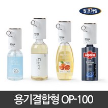 원프라임 OP-100 자동 주방세제 디스펜서 용기결합형 물비누 디스펜서 손세정기 USB충전식 센서타입 물비누 손세정제 손소독젤, OP-100(용기결합형 충전식)