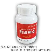 리버덱스 60G(개 고양이 간 보조제) 유효기간 2025.05.09 (새제품 맞습니다), 1개(유효기간 2023.05.25)