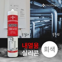 철공자닷컴 오공 내열 실리콘 방화 보일러 연통 실란트 코킹 셀프, 비포장 회색, 3개입 EA