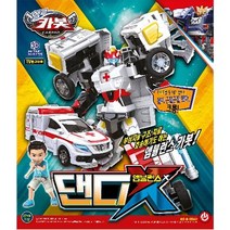 손오공 헬로카봇 댄디 앰뷸런스 엑스