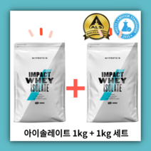 마이프로틴 아이솔레이트 1kg+1kg 단백질 보충제 8가지 맛, 스트로베리 크림, 내추럴 초콜렛 + 전자책 증정