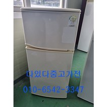 대우 일반냉장고, 대우일반중고냉장고
