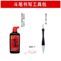 문방사우 서예 대련 화선지 춘절 봄 연결되다 캘리그래피 전용 잉크 풀세트 붓을 잡다 입문 양털 겸 국화 1959041131, 패키지 (큰 붓 _먹물 _먹물 접시