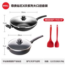 스테인레스 세라믹 인덕션 법랑 유리 주물 Woll 독일 수입 냄비 도구 다이아몬드 XR 가정용 무연 120만 번 무접착, 12 존귀 다이아몬드XR시리즈 웍32cm존귀