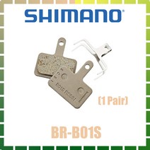 시마노 Shimano B01S 디스크 브레이크 패드 M315 MT200 아세라 알투스 데오레 LX BR-B01S 용 수지 MTB, 4 세트