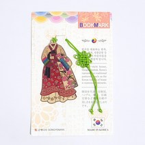 한국 전통 북마크 책갈피 장옷 한복 외국인 단체 선물 기념품 Bookmark