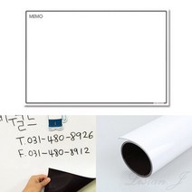 리시안제이 자석 화이트보드판 60X40CM 화이트칠판 가정용화이트보드