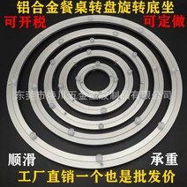 회전형 메탈 우드슬랩 철합금 정음 식탁 루어 돌려돌려돌림판, T10-24치(580M M)