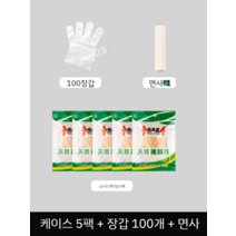 소시지기계 소세지기계 고기분쇄기 가정용 다짐육 소시지제조기 순대 수동 고기다지기 믹서기, 26