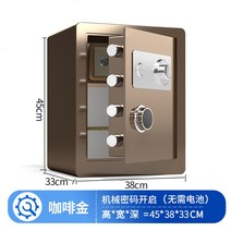 가정용 소형 금고 미니 사무 인식 내화 개인 보관 지문 충격 감지 디지털 안전 스마트, 커피골드45cm(다이얼암호+열쇠)