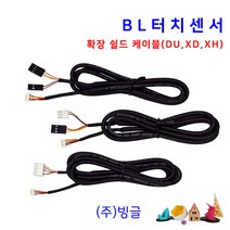 3D프린터 BL터치 오토레벨링 센서 국산 확장 쉴드 케이블 / 프로브 푸쉬 핀 / 비엘터치 BLTouch Smart v3.1, 6_XD_2.0m_확장 케이블