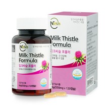 엔플러스 호주산 수입명품 밀크씨슬 포뮬러 550mg 120캡슐 2병(간 건강 도우미)