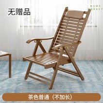 베란다 테라스 의자 정원 접이식 야외 베드 원목 체어 비치 썬, 옵션2