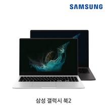 삼성전자 갤럭시북2 15.6 인텔 12세대 WIN11 한컴오피스, Z-A58AG, WIN11 Home, 16GB, 500GB, 코어i5, 그라파이트
