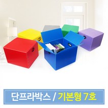 단프라박스 5~7호 고급형 / 플라스틱 이사박스 A형박스 이삿짐 정리 수납박스 적재상자 수납정리함, 03_A형 고급 7호, 녹색
