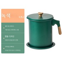 튀김기 가정용 온도조절 철제 작은 튀김기 인덕션 가스레인지 적용 프라이팬, 1.7L 딥그린 오일포트