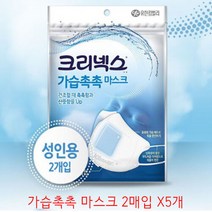 가습촉촉 마스크 2매입 x5개 코와목이건조할때, 단품