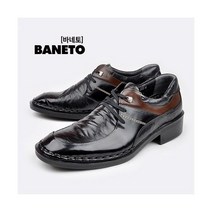 [바네토] [SB-1005]무료배송/천연가죽/주문제작/정장구두/남성화