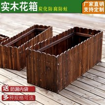 야외바베큐장 테라스 방부제 나무 꽃 상자 야외 정원 노천 발코니 냄비 야채 심기 특수, [01] 목재, [13] 길이 너비 및 높이 1505050, [01] 큰