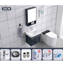 서랍형 세면대 세면장 간이 일체형 욕실 하부장 상부장 20종, 50세면대+하수관+수전세트+블루미러개