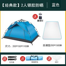 에어텐트 텐트 야외, P