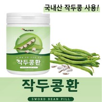 작두콩 분말 가루 국내산 100% 도두씨앗 어린 꼬투리 씨앗 추출분말, 6통(1380g)