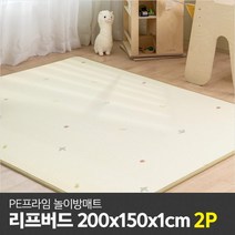 [KT알파쇼핑][파크론] 2P PE 프라임 놀이방매트 리프버드 200x150x1cm