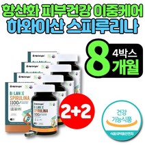 코스트코 하와이 하와이안 울트라 스피루리나 스피리나 스피리루나 엽록소 30대 40대 50대 60대 중년 여자 남자 여성 남성 노인 피부 건강 항산화 영양제, 4개, 120정