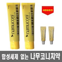 편백오일 나무코니치약 +여행용20g 좋은치약, 1세트, 본품 2개+여행용 2개
