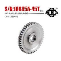 Free shipping 1pc 45T SIEG: S / N: 10085B Exchange gears C1 metal lathe, 한개옵션0