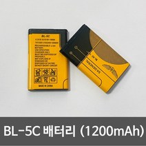 제이스 효도라디오 배터리 거치대 + 배터리 2p, BL-5C, 1세트