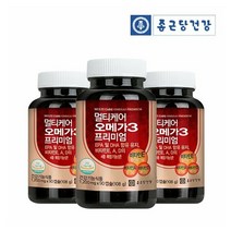 [종근당건강] 멀티케어 오메가3 프리미엄 3병(9개월분)