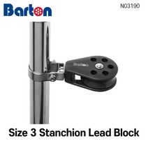 [바톤] Size 3 Single Stanchion Lead Block (블록 도르래 베어링 샤클 레이저 딩기 세일링)