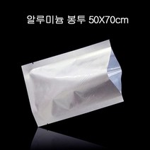 두께0.1mm 대형 비접착 알루미늄 봉투 50X70cm 100매, 셀러존 메탈, 셀러존 본상품선택
